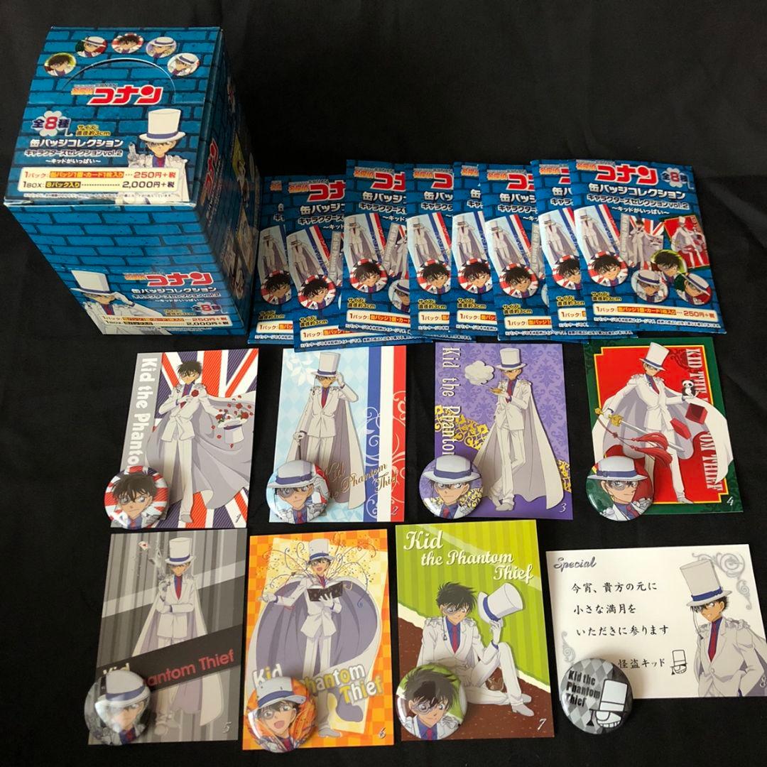 名探偵コナン　キッドがいっぱい　コンプリート　全種 名探偵コナン キッドがいっぱい コンプリート 全種 名探偵コナン