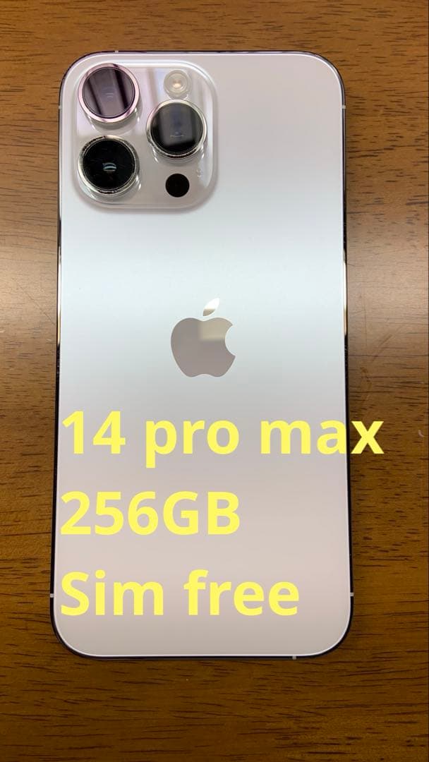 iPhone 14 pro max 256GB シルバー simフリー