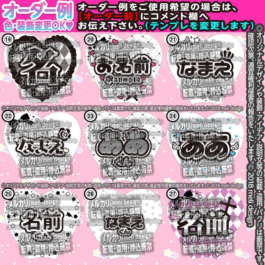 +ෆ✦⑅⸜キンブレシート オーダー⑅໒꒱ツアー・ライブの準備に♡⸝⑅✦/22