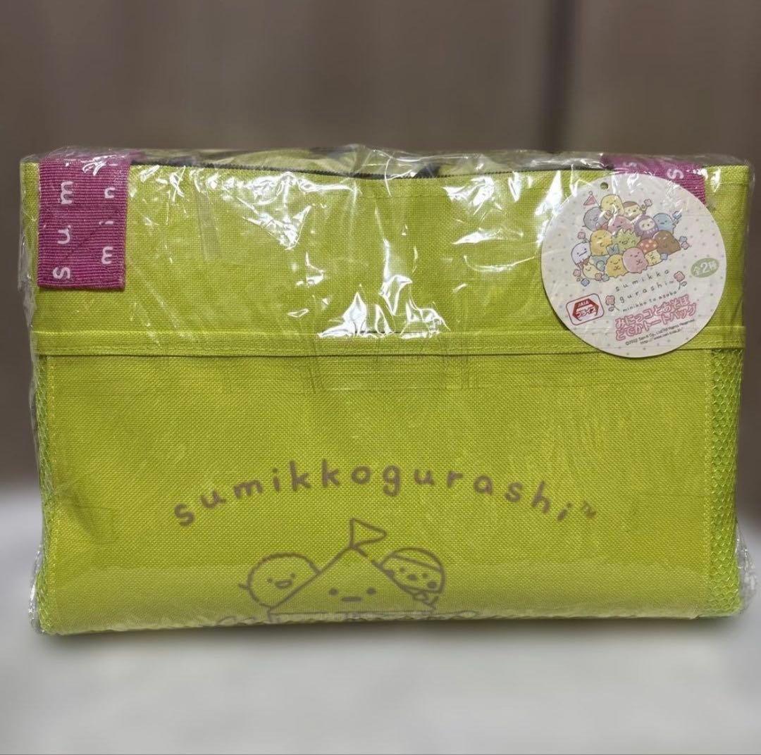 すみっコぐらし グッズまとめ売り