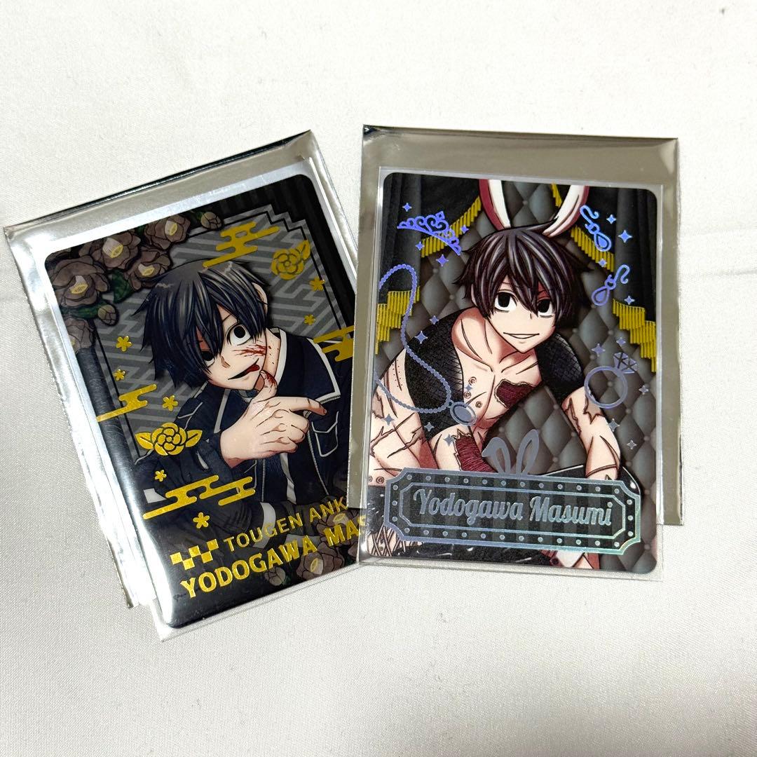 桃源暗鬼 AGF2024 トレカ 淀川 真澄 - メルカリ