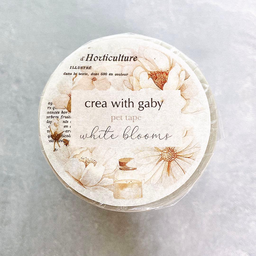 crea with gaby 海外マスキングテープマステ 【2015】