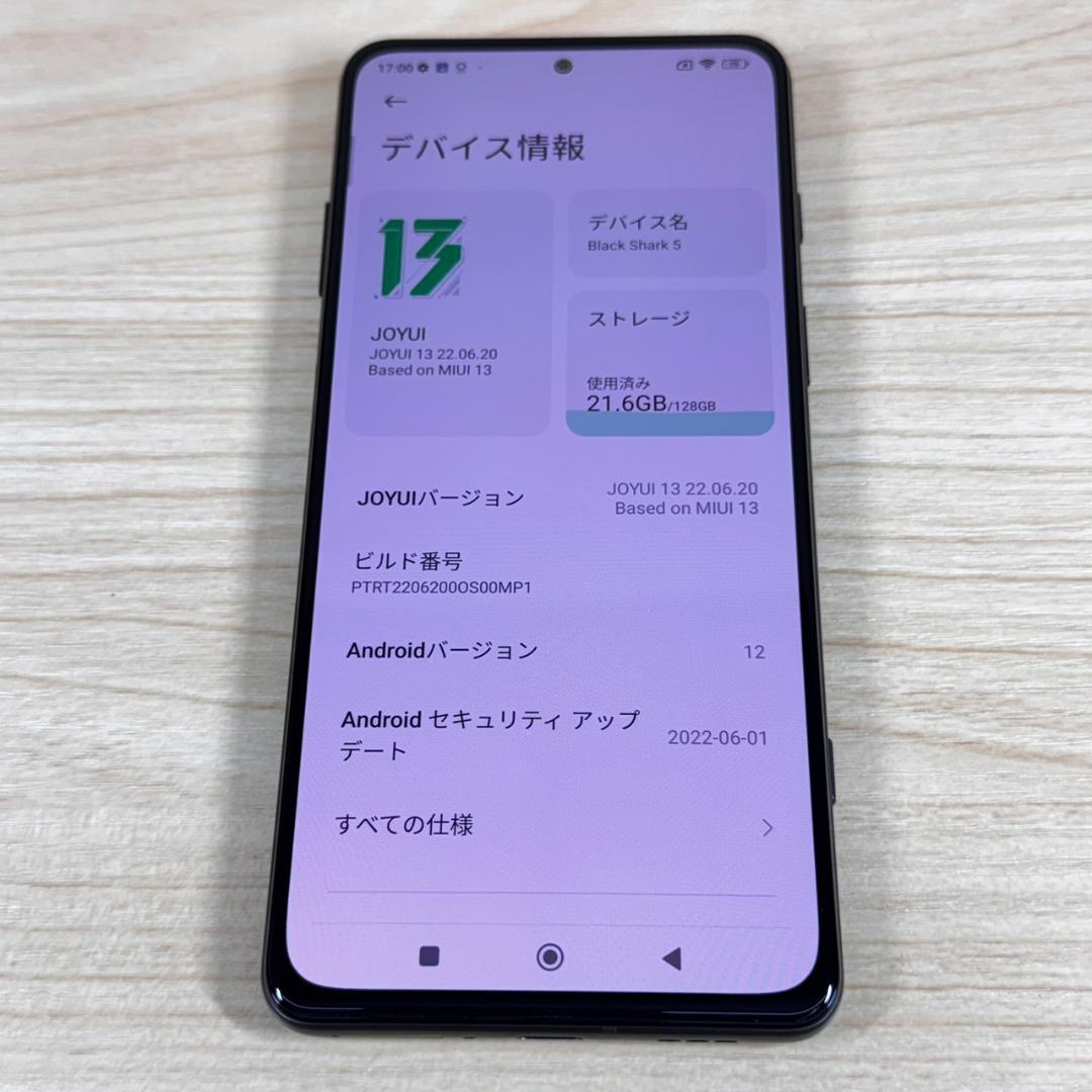 P342 超美品 Black Shark 5 PAR-H0