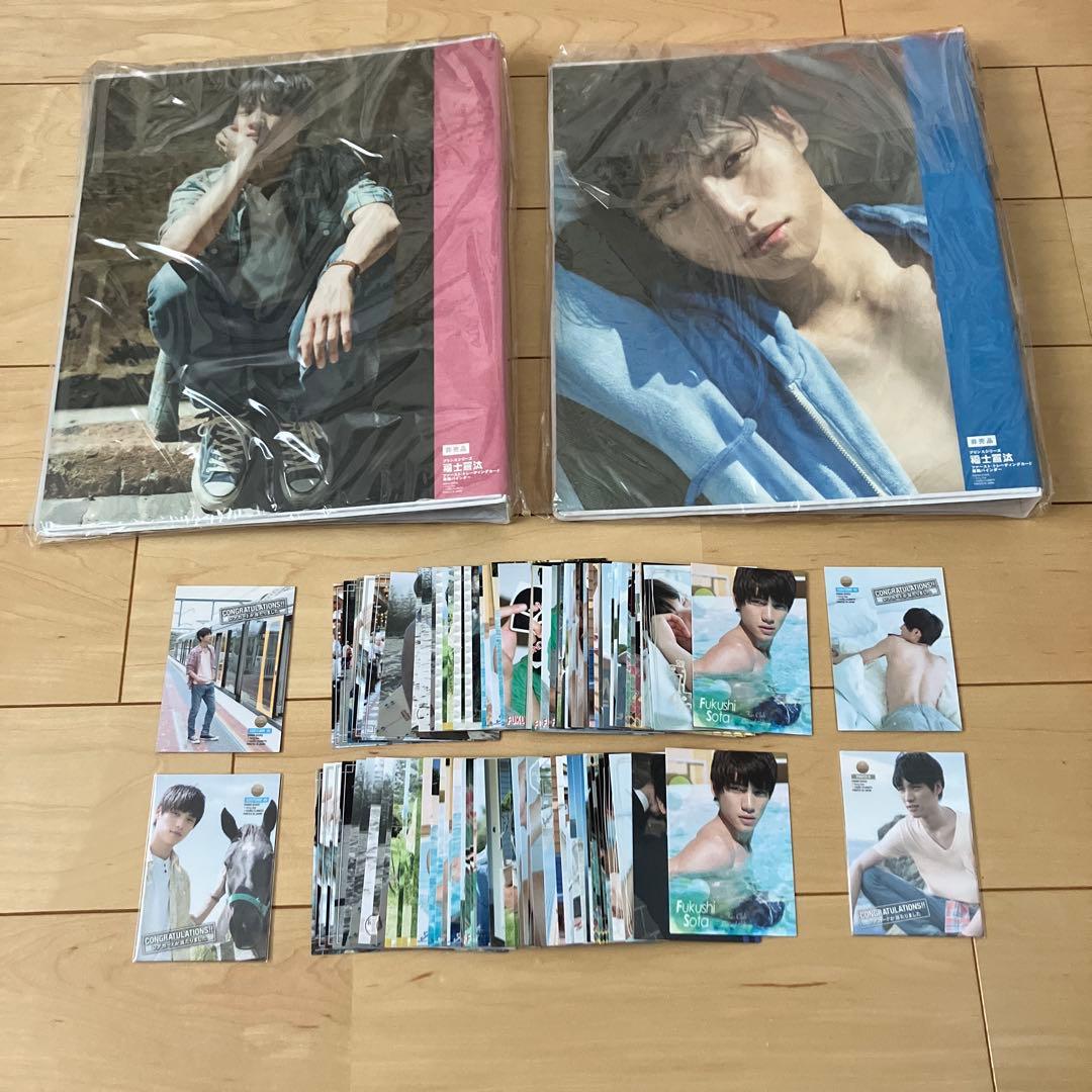 福士蒼汰 トレカ バインダー