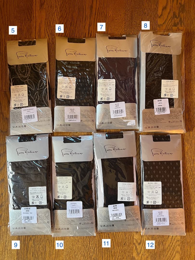 （未使用）ピエール・マントゥー 12足セット