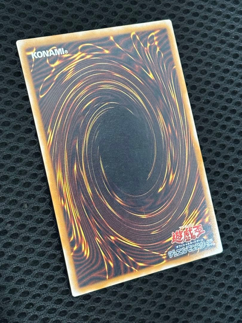 N*o様 極美品　青眼の白龍　ブルーアイズ・ホワイト・ドラゴン　レリーフ　遊戯王