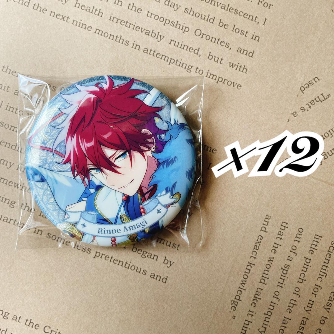あんスタ○天城燐音○中国 缶バッジ 花の契約 - メルカリ