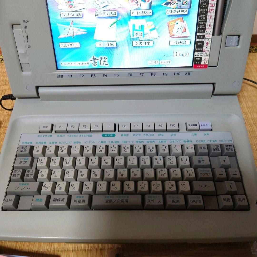SHARP ワープロ 書院 WD-M700 印刷OK 日本語ワードプロセッサ カラー
