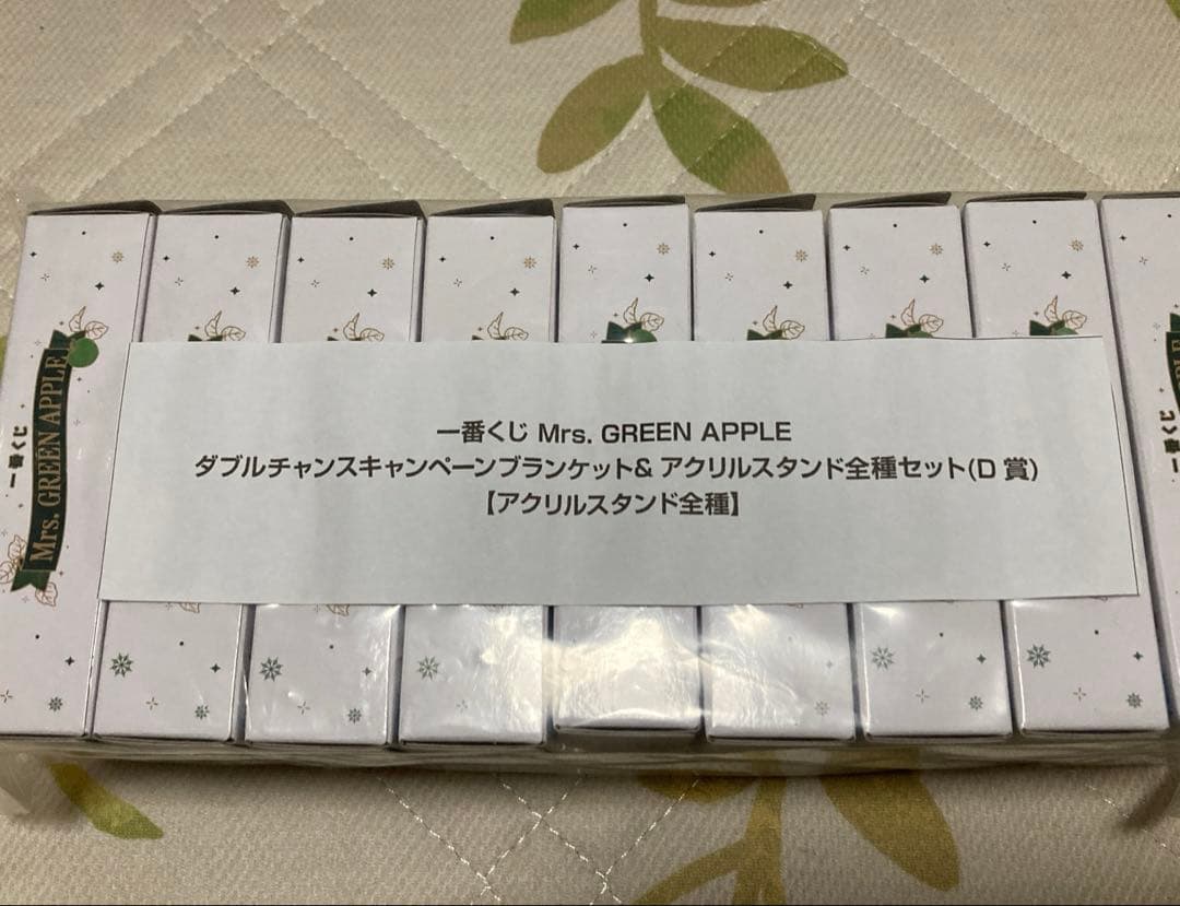 お値下げ中Mrs. GREEN APPLE ダブルチャンスキャンペーン セット