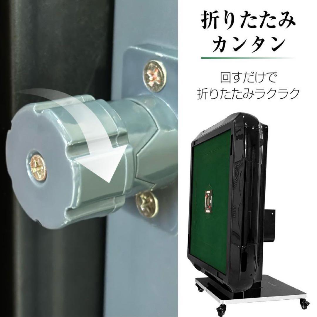 【新品】全自動 麻雀卓 ブラック 折りたたみ式 デジタル表示 ドリンクホルダー付