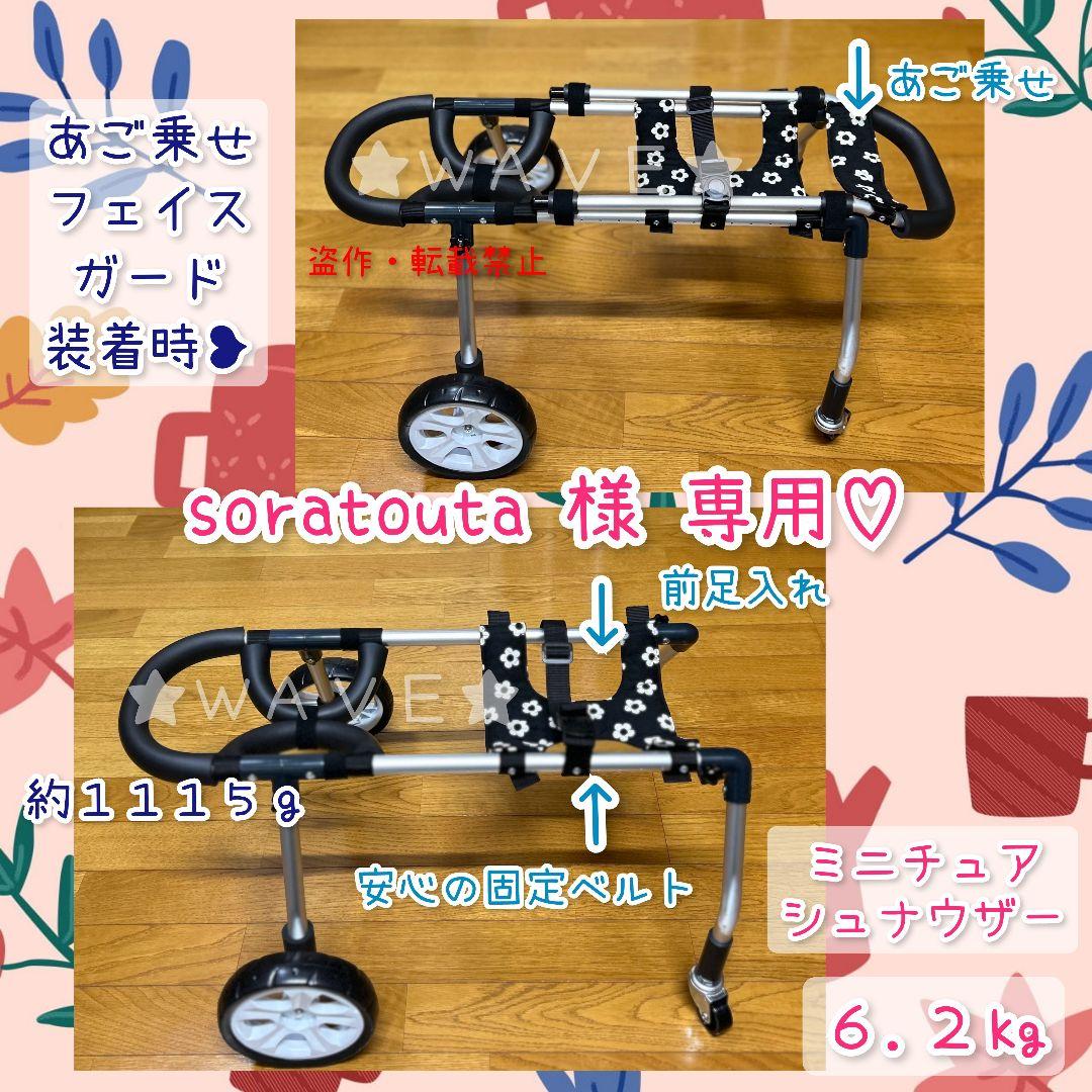 犬用車椅子 犬の歩行器 歩行補助 犬の車いす リハビリ車いす ダックス