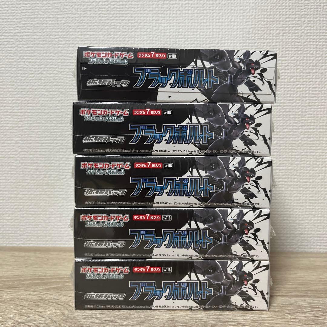 ブラックボルト ホワイトフレア 10box シュリンク付き