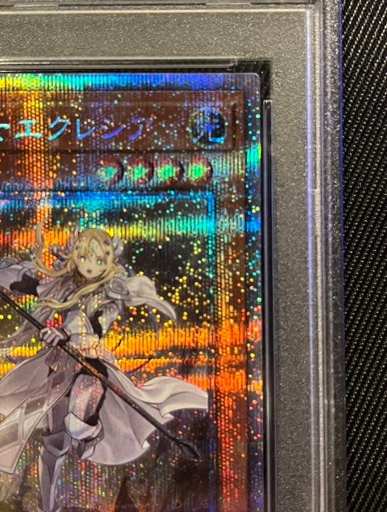 遊戯王　教導の聖女エクレシア　プリズマティックシークレットレア  PSA10