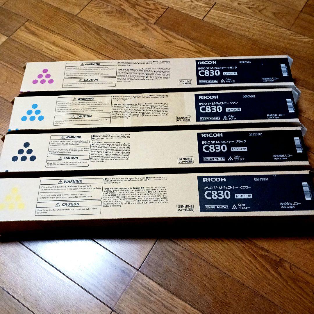 IPSIO SP トナー ブラック C830H IPSiO リコー SPトナーC830H 黒/ブラック 純正 SP C830 C831 用トナー