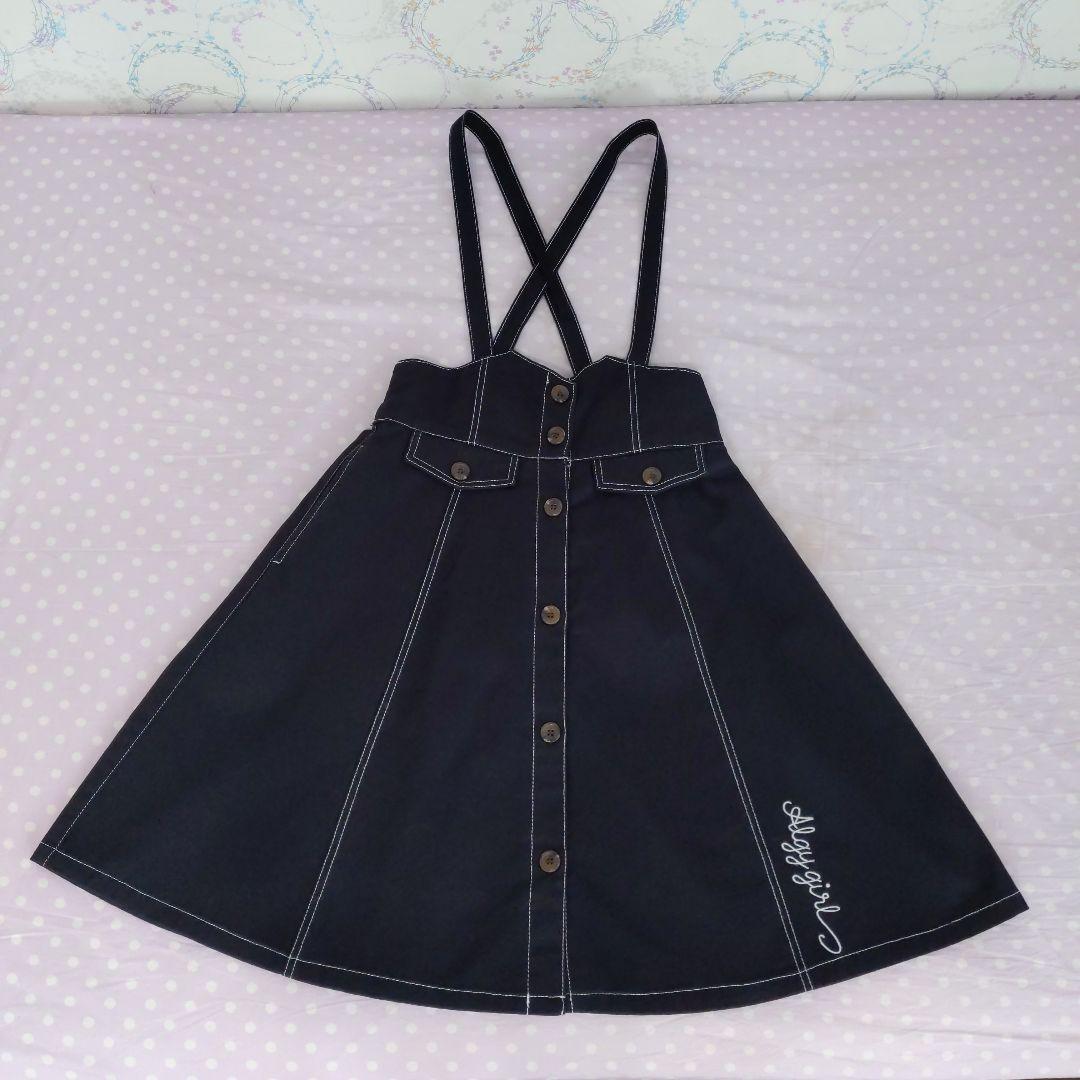 4点セット】アルジー コート ジャンスカ チェックスカート トップス 160