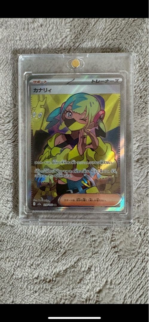 ポケカ・美品ARまとめ売り