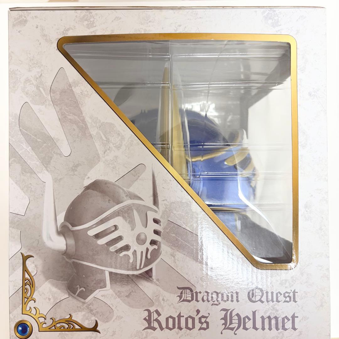 ドラゴンクエスト ロトの兜　ドラゴンクエスト25周年記念