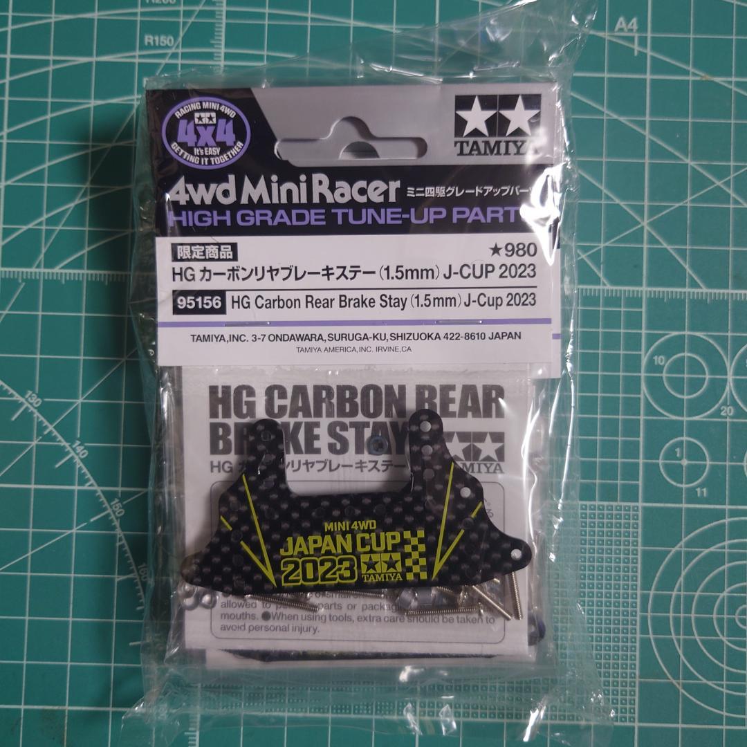 非売品 明治41年◇菊のご紋 立派な額装写真 陸軍特別大