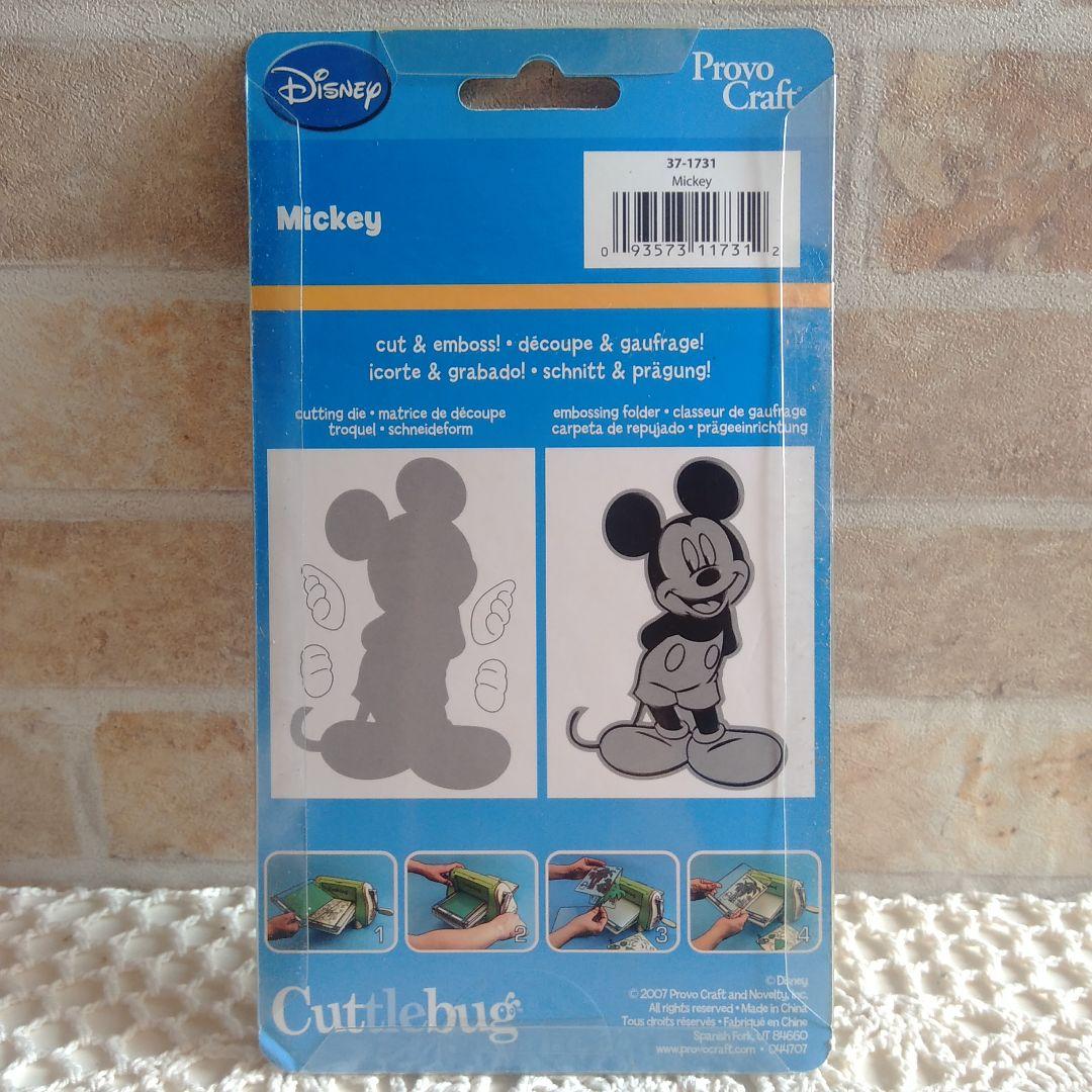 新品未使用】クラフトパンチ ディズニー スティッチ ミッキー セット