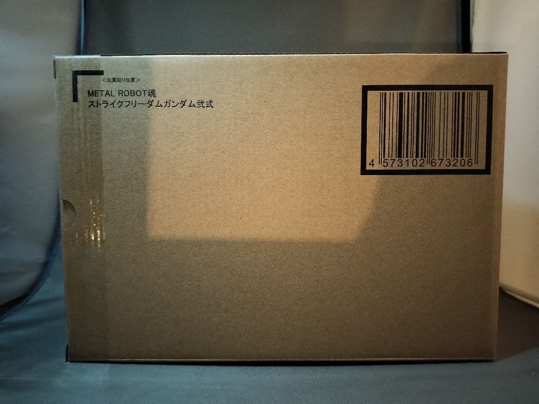 ストライクフリーダム弐式　プラウドディフェンダー＆エフェクトパーツセット