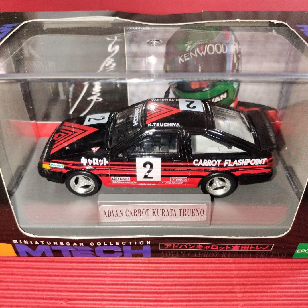 エムテック 1/43『アドバンキャロット倉田 トレノ』◎美品・未開封品◎