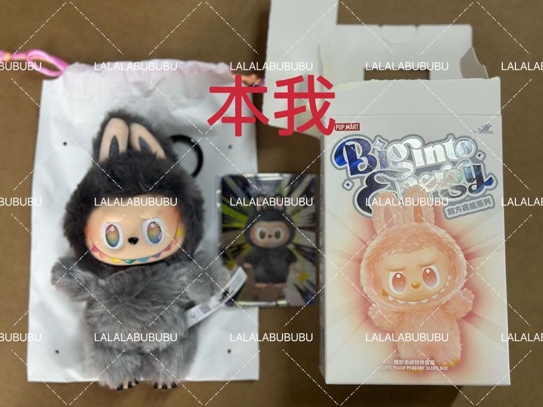 POP MART Big in Energy Happiness ぬいぐるみ本我 POP MART Big in Energy Happiness ぬいぐるみ本我 POP MART Labubu