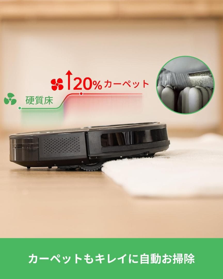 ロボット 掃除機 水拭き 両用 3000pa強力吸引 超薄型 120分間連続稼働