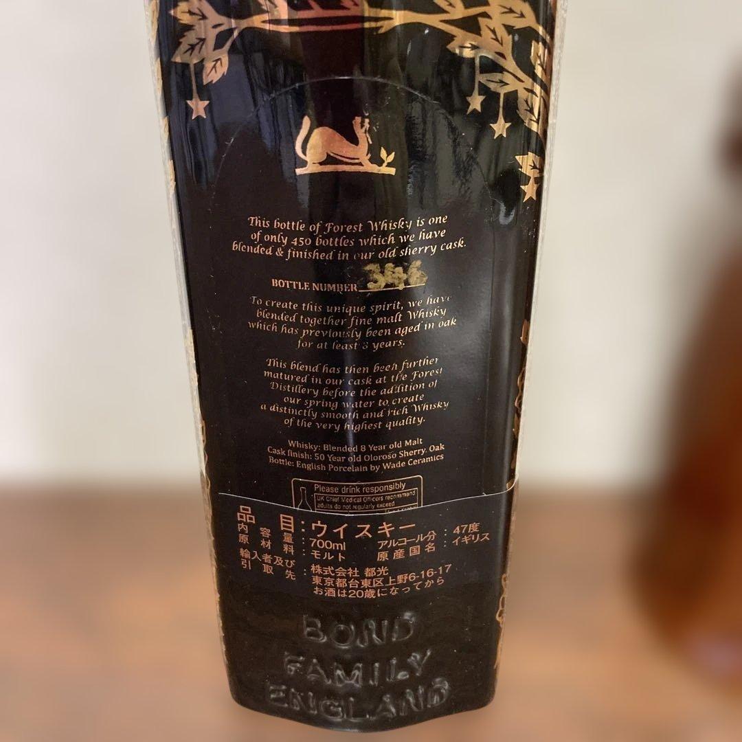 Abbot's Choice 12 anos Figurine 75cl ABBOT'SCHOICE 12年 アボット