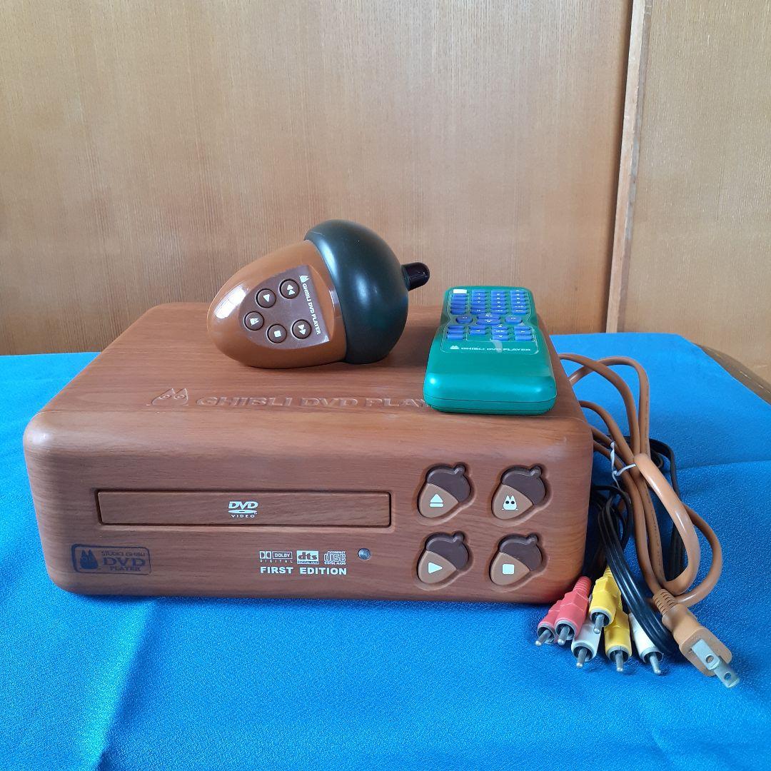 となりのトトロ DVDプレーヤー BVHE-SG1 スタジオジブリ スタジオ