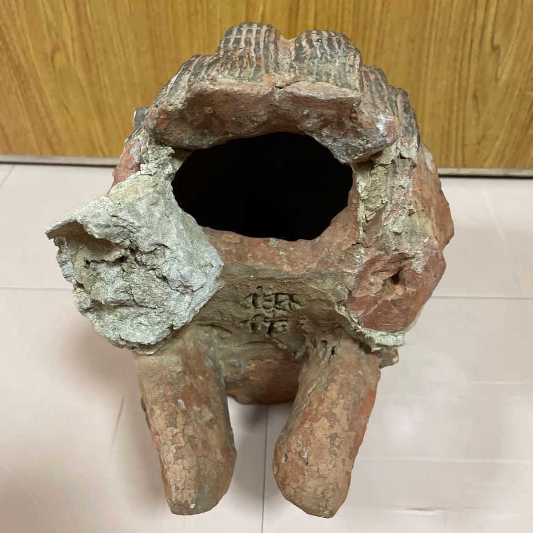 龍頭　中川伊作　知花南蛮焼き