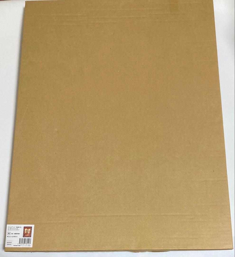 A3 鬼滅の刃 無限列車編ティザービジュアル キャラファイングラフ 煉獄杏寿郎