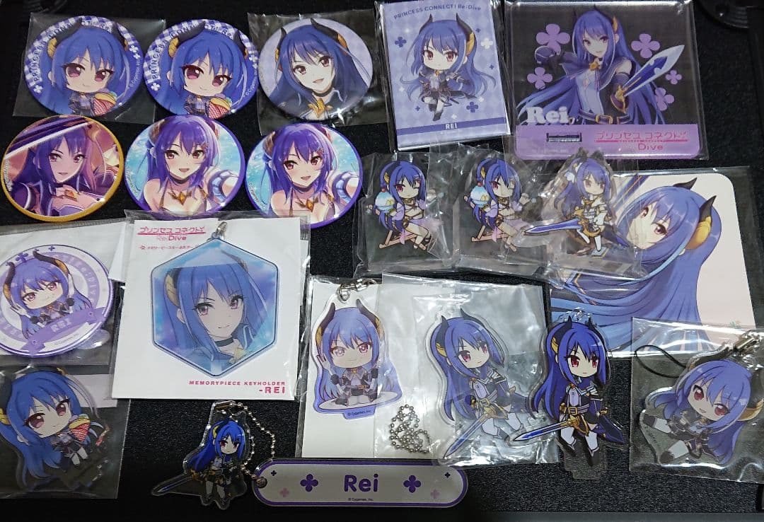 プリンセスコネクト レイ グッズ セット売り