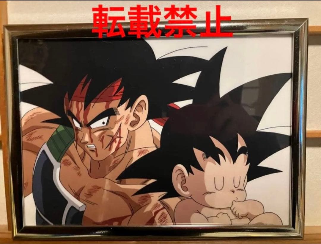 激レア】ドラゴンボールZ バーダック ＆ 孫悟空 セル画アートシート