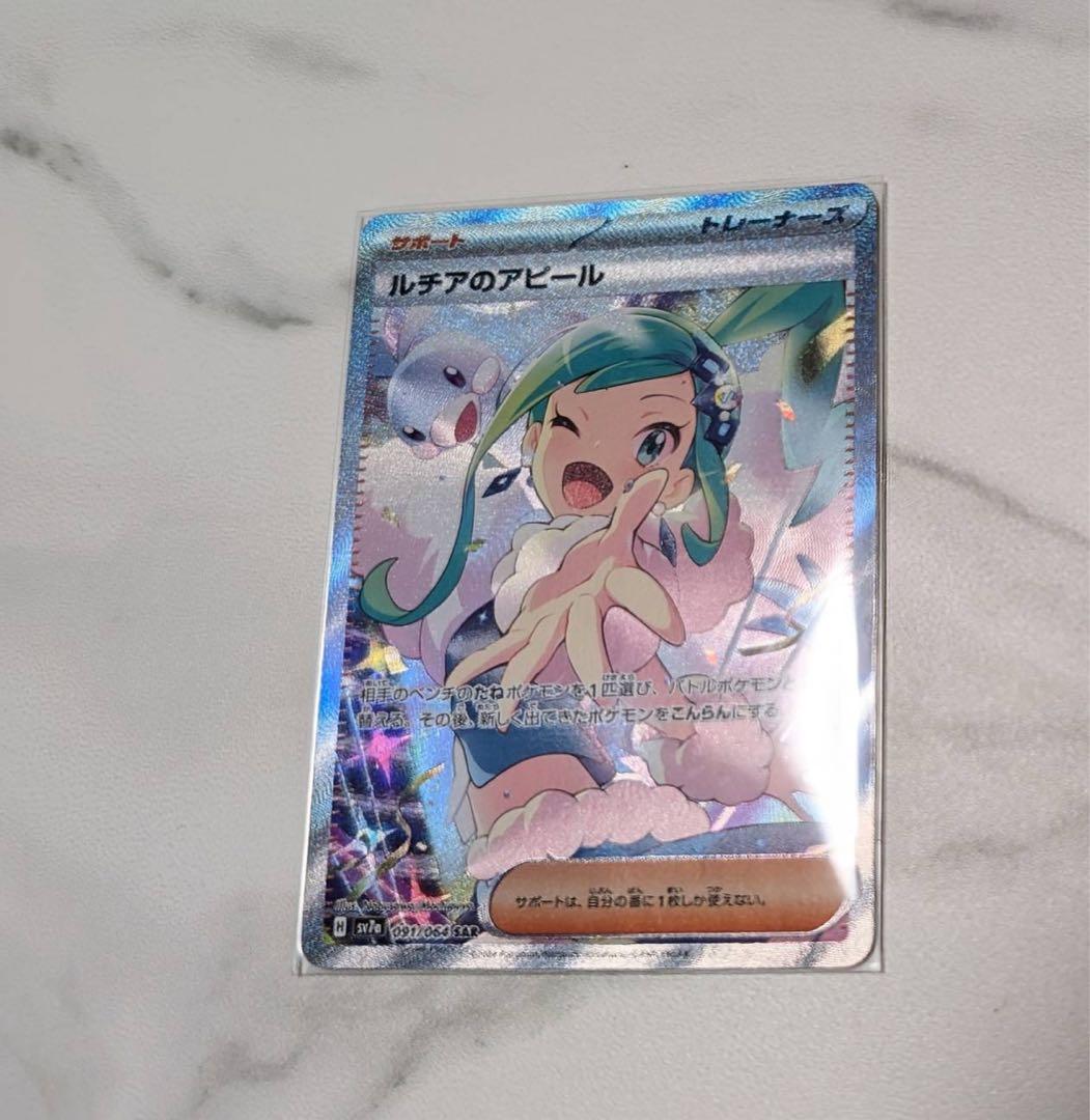 MTG 世界を揺るがす者、ニッサ foil 初版 部分光沢 日本語 PSA9