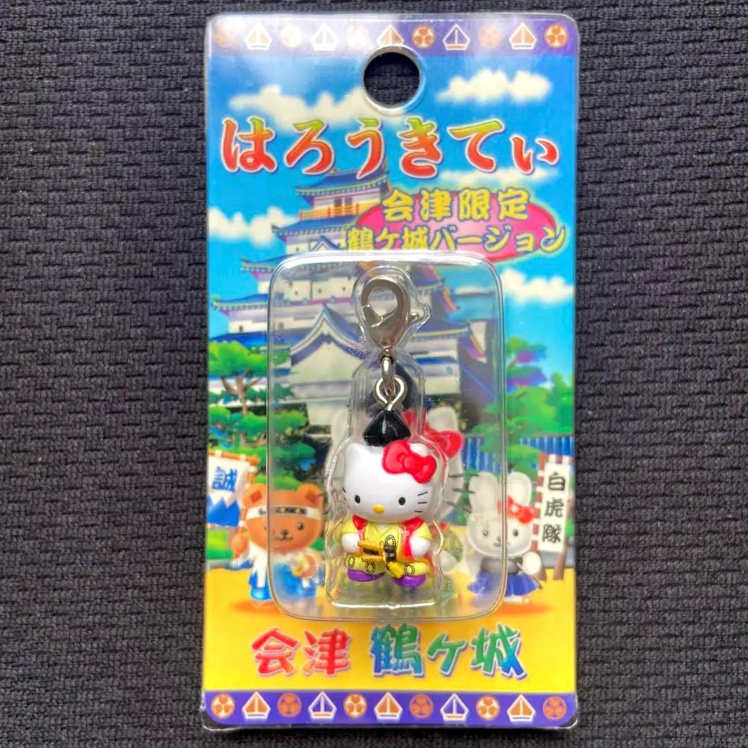 ご当地キティ 根付けファスナーマスコット限定 会津あかべこ城武将ストラップ開運