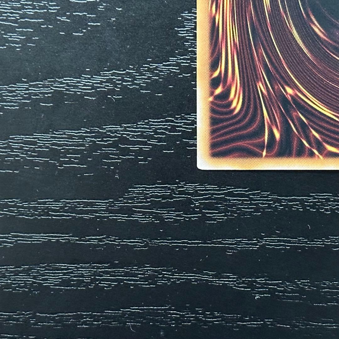 遊戯王 ア＝バオ・ア・クゥー 25th