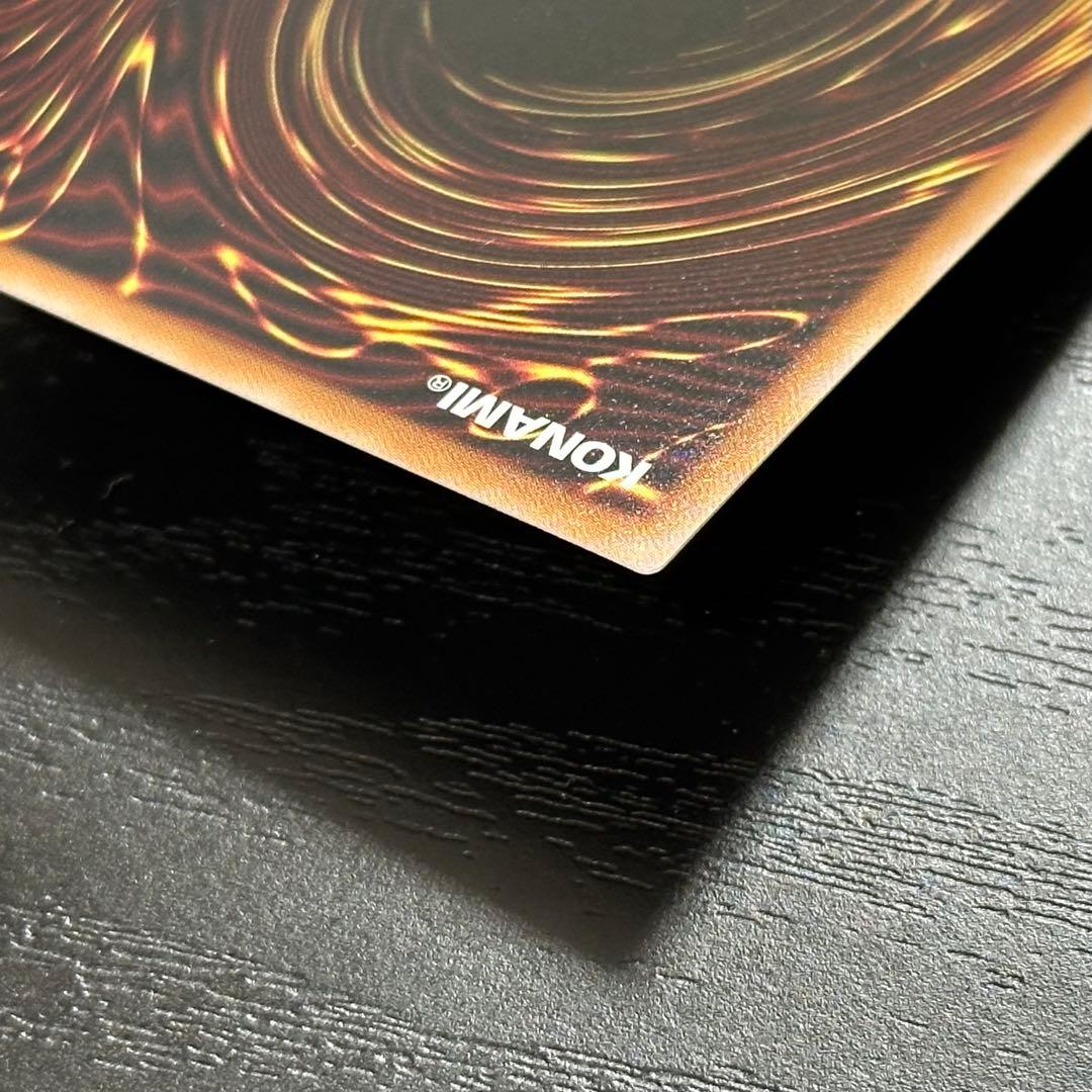 遊戯王 ア＝バオ・ア・クゥー 25th