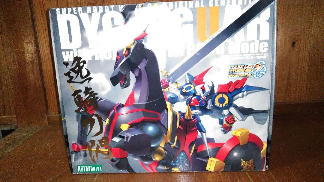 コトブキヤ　スーパーロボット大戦　ダイゼンガー コトブキヤスーパーロボット大戦ダイゼンガー