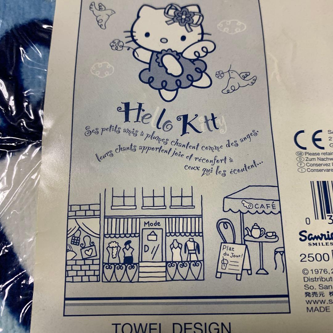 レア海外限定 Sanrio Hello kitty 大判タオル エンジェルキティ