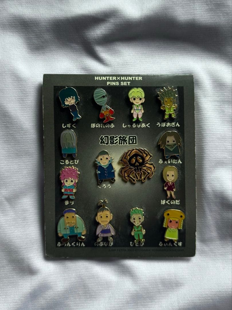 HUNTER×HUNTER 幻影旅団 ピンズセット