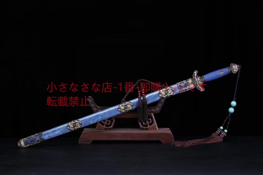 三色銅遊龍剣 古兵器 武具　刀装具　日本刀　模造刀 居合刀