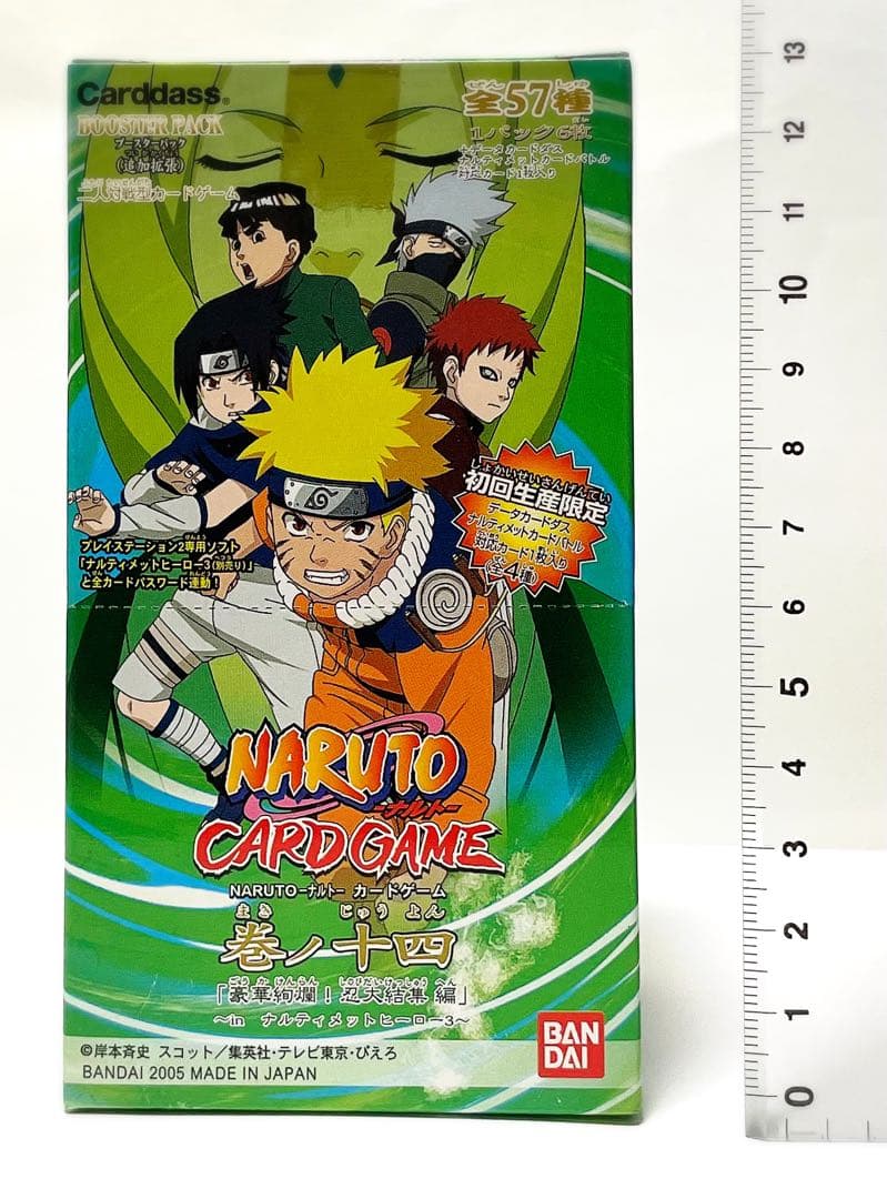 ミラバト naruto ナルト カカシ 我愛羅 psa10 ミラバト naruto ナルト