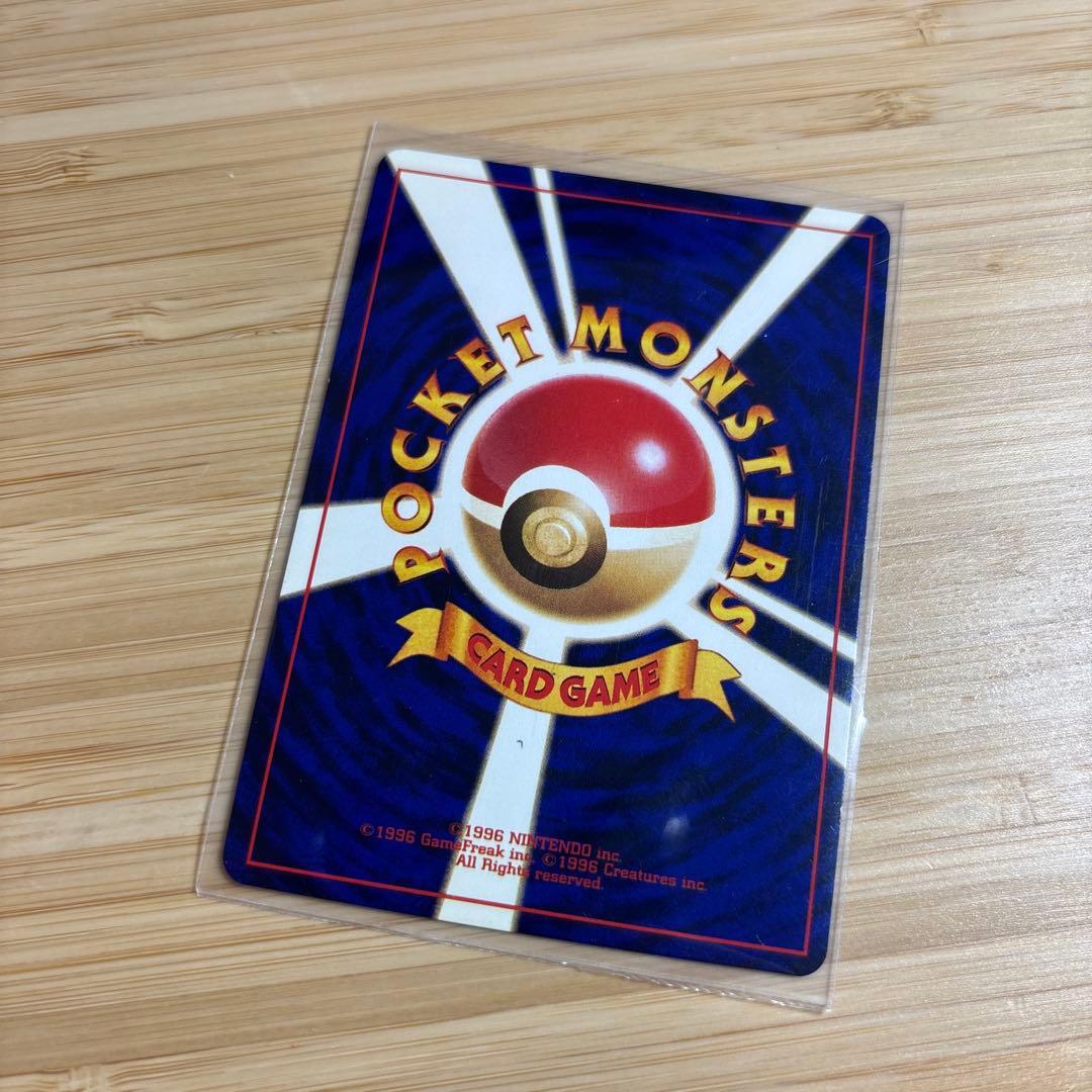 美品　ひかるミュウ　旧裏