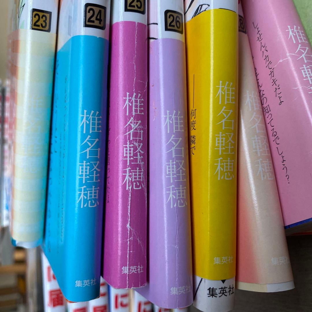 漫画 君に届け 全巻セット