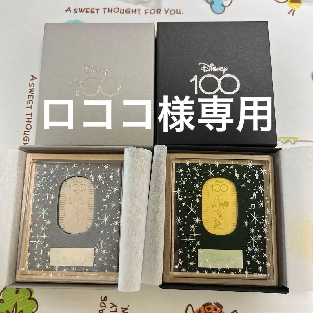 ディズニー100 純金ミニーマウス小判10g プラチナミッキーマウス小判