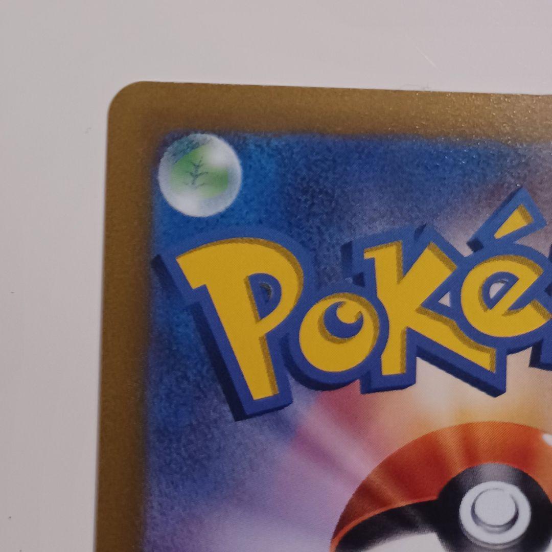 ギラティナVSTAR UR S12a VSTARユニバース