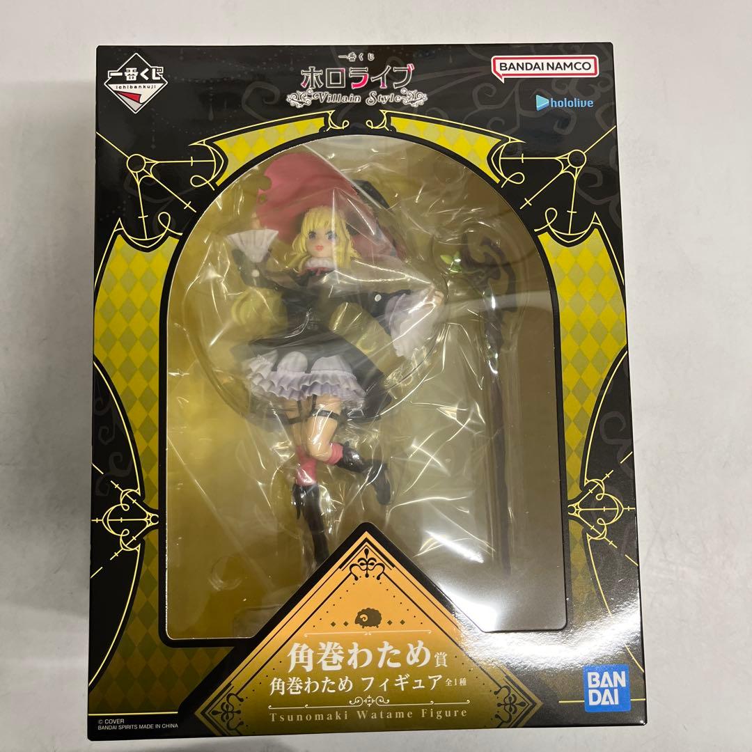 ホロライブ 角巻わため フィギュア 一番くじ - メルカリ