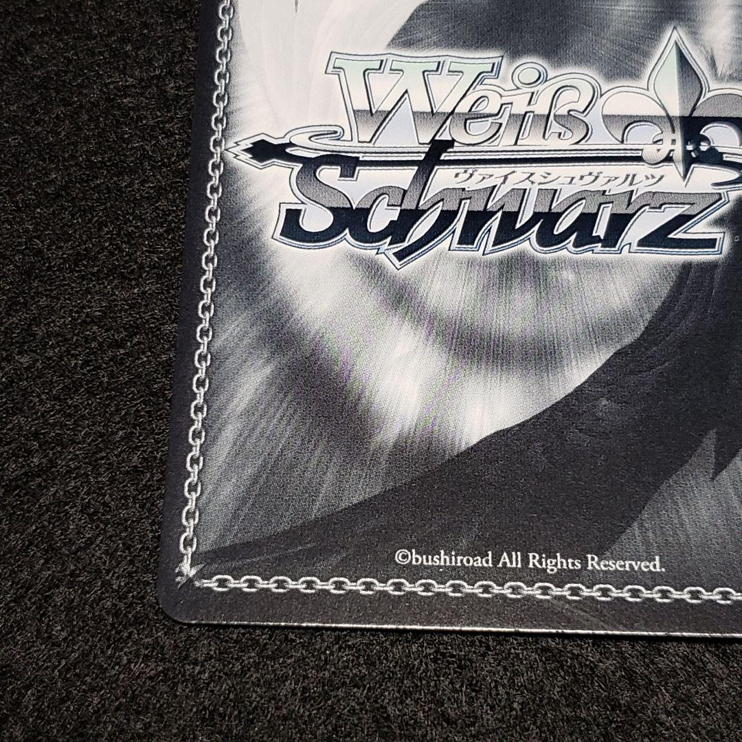 未来へ一緒に 姫森ルーナ SSPサイン 箔押し ホロライブ