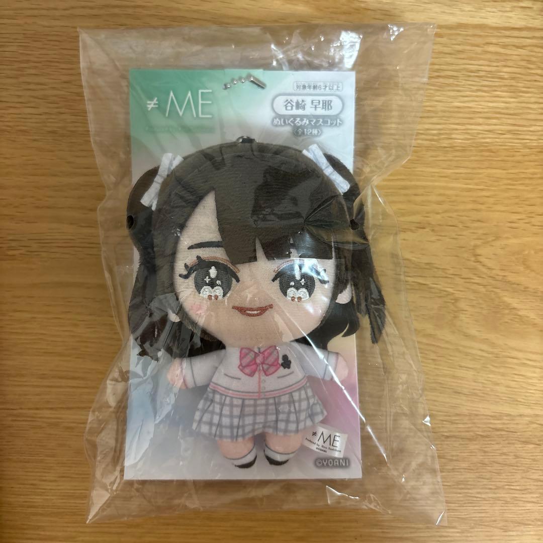 谷崎早耶 ぬいぐるみ ノイミー さやうさ ぬいぐるみ ノイミー 谷崎早耶