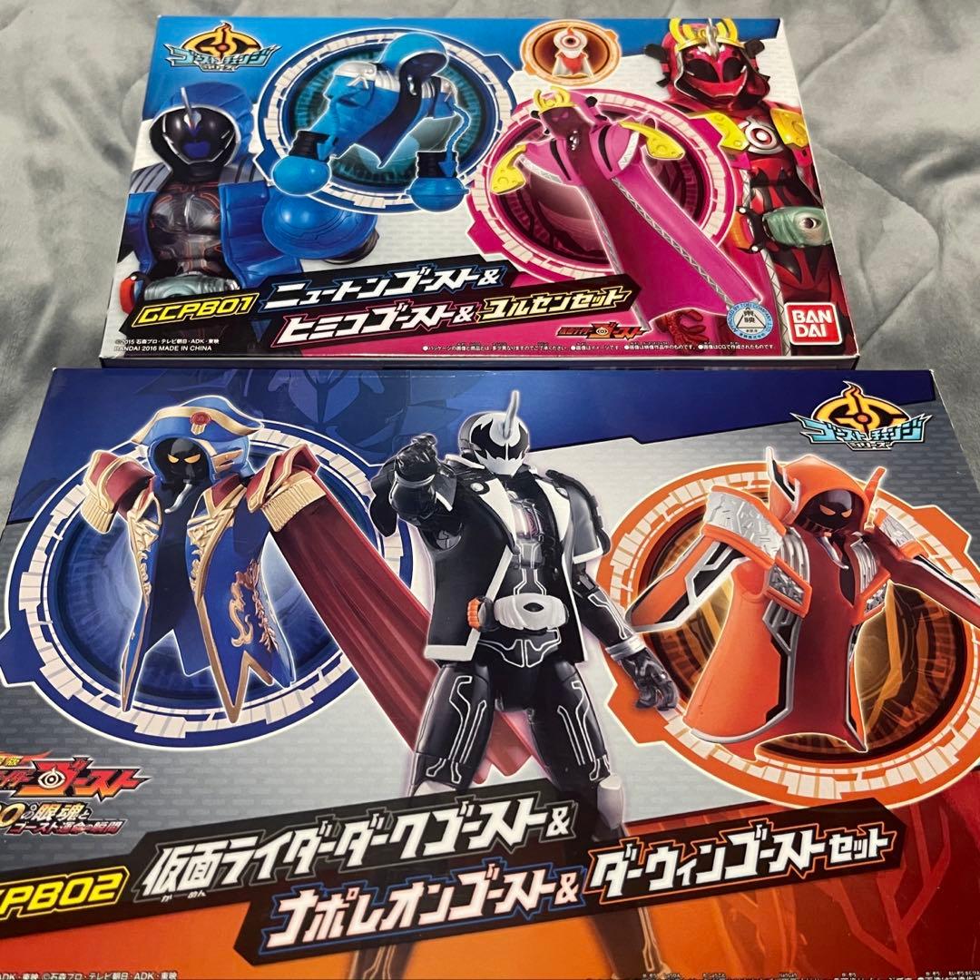 開封品】仮面ライダーゴースト ゴーストチェンジシリーズ 16点➕1セット